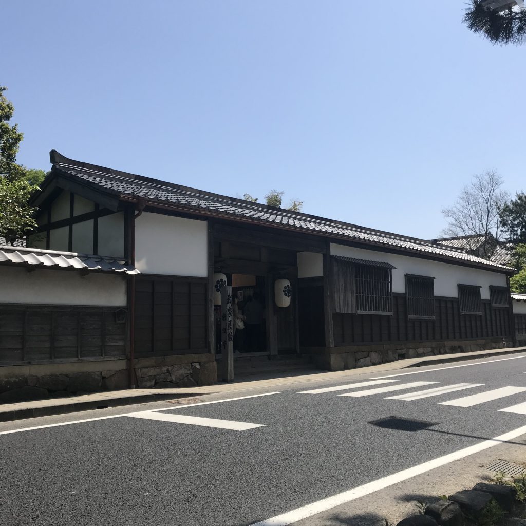 Samuraihaus Matsue