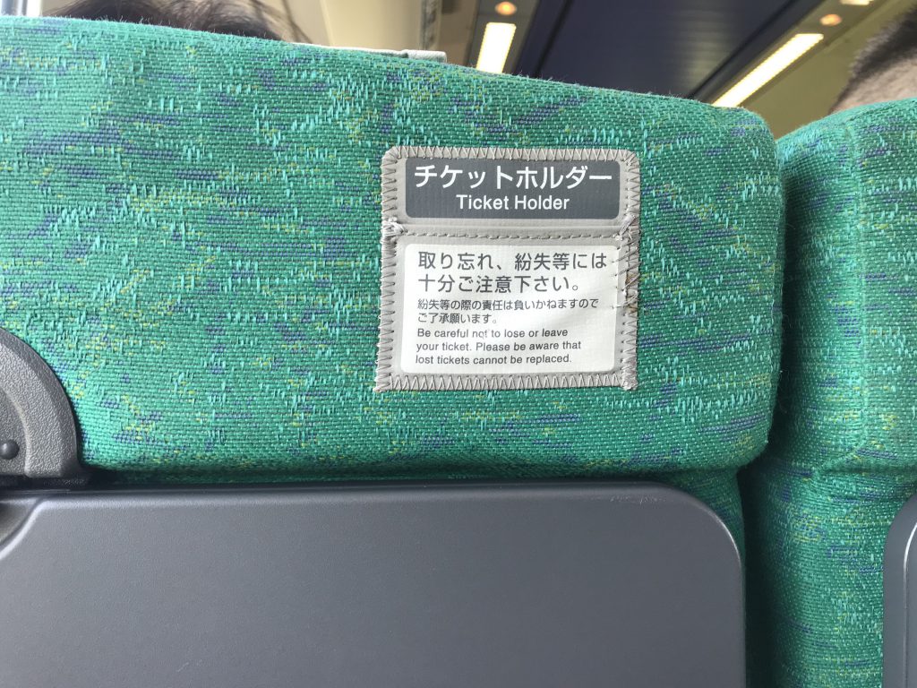 Shinkansen Fahrkartenhalter